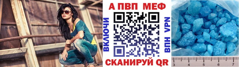 Альфа ПВП крисы CK  MEGA рабочий сайт  Трубчевск 
