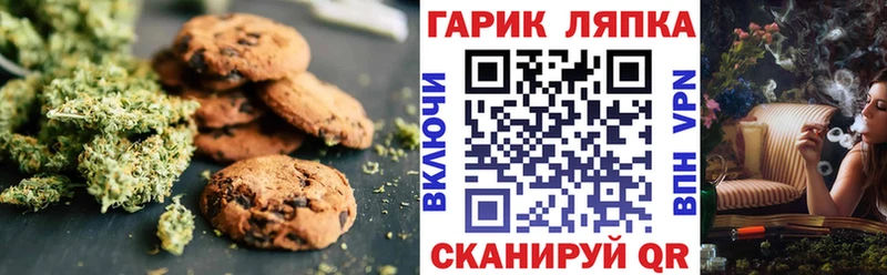 Canna-Cookies марихуана  как найти закладки  Трубчевск 