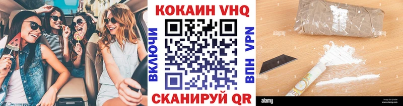 даркнет сайт  Трубчевск  КОКАИН Эквадор 