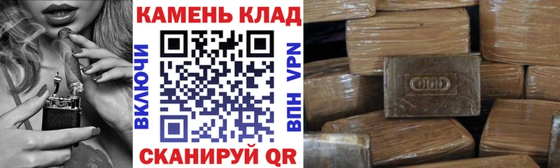 закладки  Трубчевск  Гашиш Premium 
