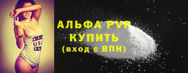 стаф Балабаново