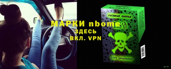 стаф Балабаново