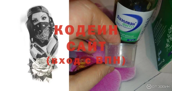 прущий лед Баксан