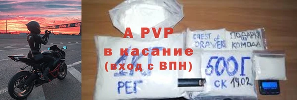 прущий лед Баксан
