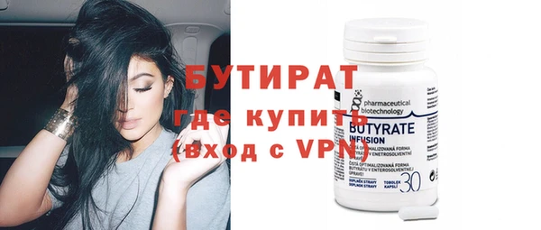стаф Балабаново