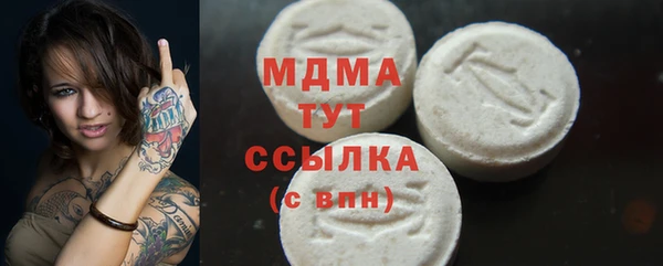 стаф Балабаново