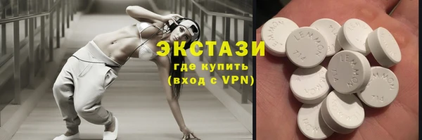 прущий лед Баксан