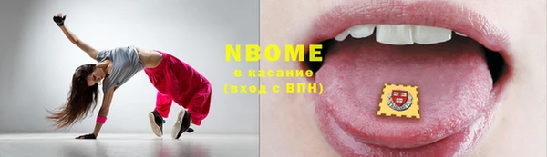 стаф Балабаново
