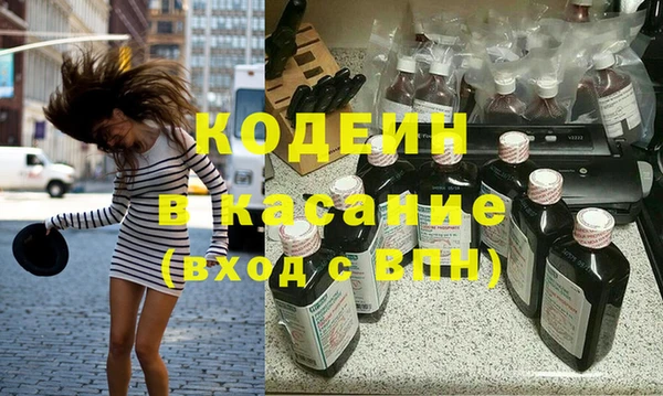 кокаин колумбия Балахна