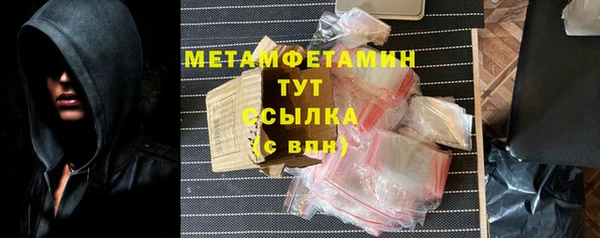 стаф Балабаново