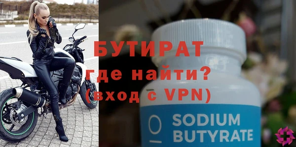 стаф Балабаново