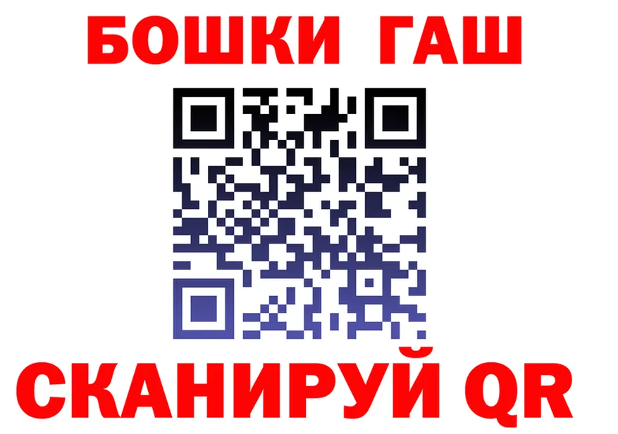 ТГК Wax зеркало это мега Трубчевск