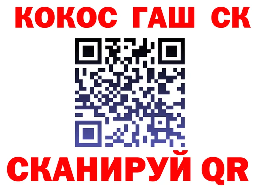 COCAIN FishScale как войти площадка мега Трубчевск