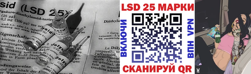 Лсд 25 экстази ecstasy  МЕГА как войти  Трубчевск 