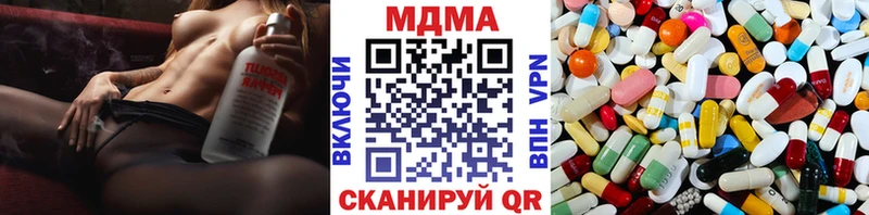 МДМА Molly Трубчевск