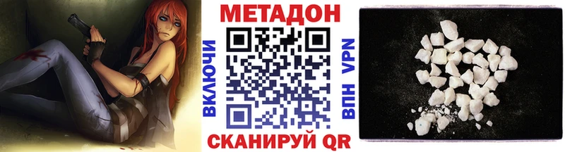 МЕТАДОН мёд  где продают наркотики  Трубчевск 