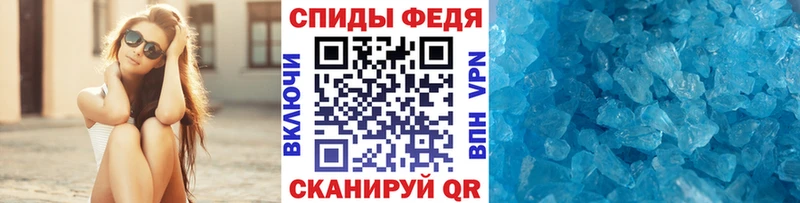 продажа наркотиков Трубчевск Метамфетамин Декстрометамфетамин 99.9%