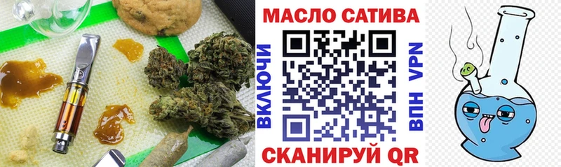 Дистиллят ТГК THC oil  Трубчевск 