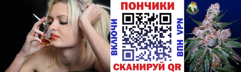 Каннабис Ganja  Трубчевск 